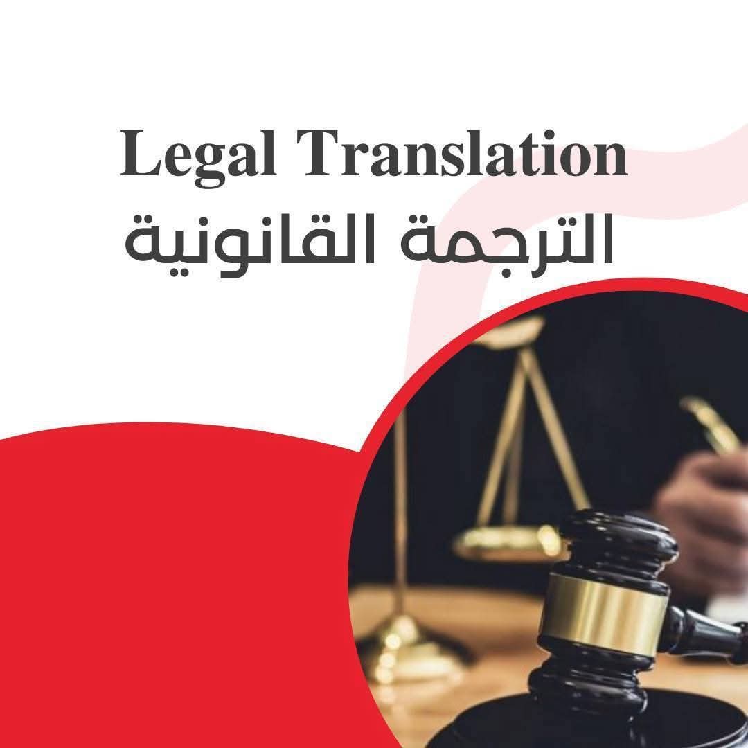 Amazing discounts on notarization and translation services! With Dunya, quality and affordability go hand in hand. The fastest service and best prices in the market, helping you save time and money. Don't miss our exclusive offers and complete your transactions in the easiest and fastest way. Contact us now and book your service at the cheapest price! WhatsApp: +971505033530 Contact number: +971505033530